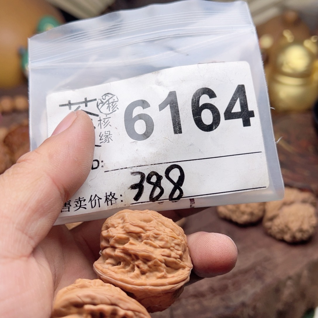 【闪购商品】文玩核桃吊坠今天