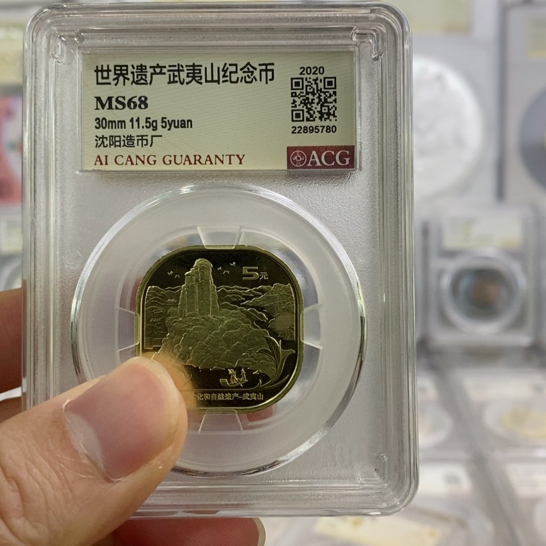 铜泰山68分。。。。。。