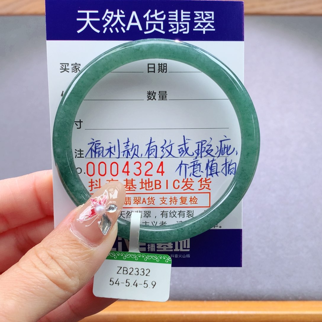 翡翠手镯未镶嵌天然翡翠手镯叮当镯