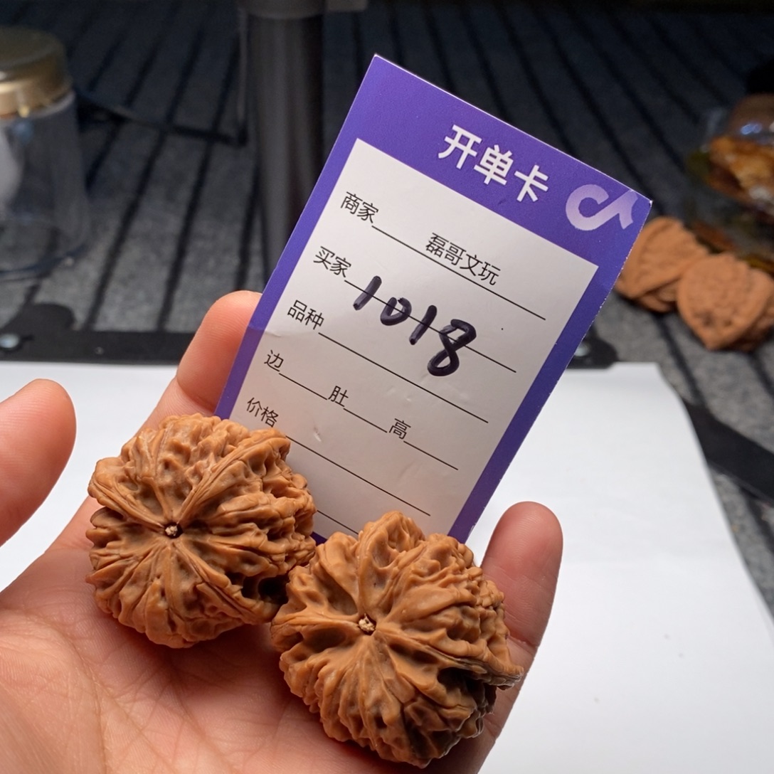 吊坠文玩核桃1018