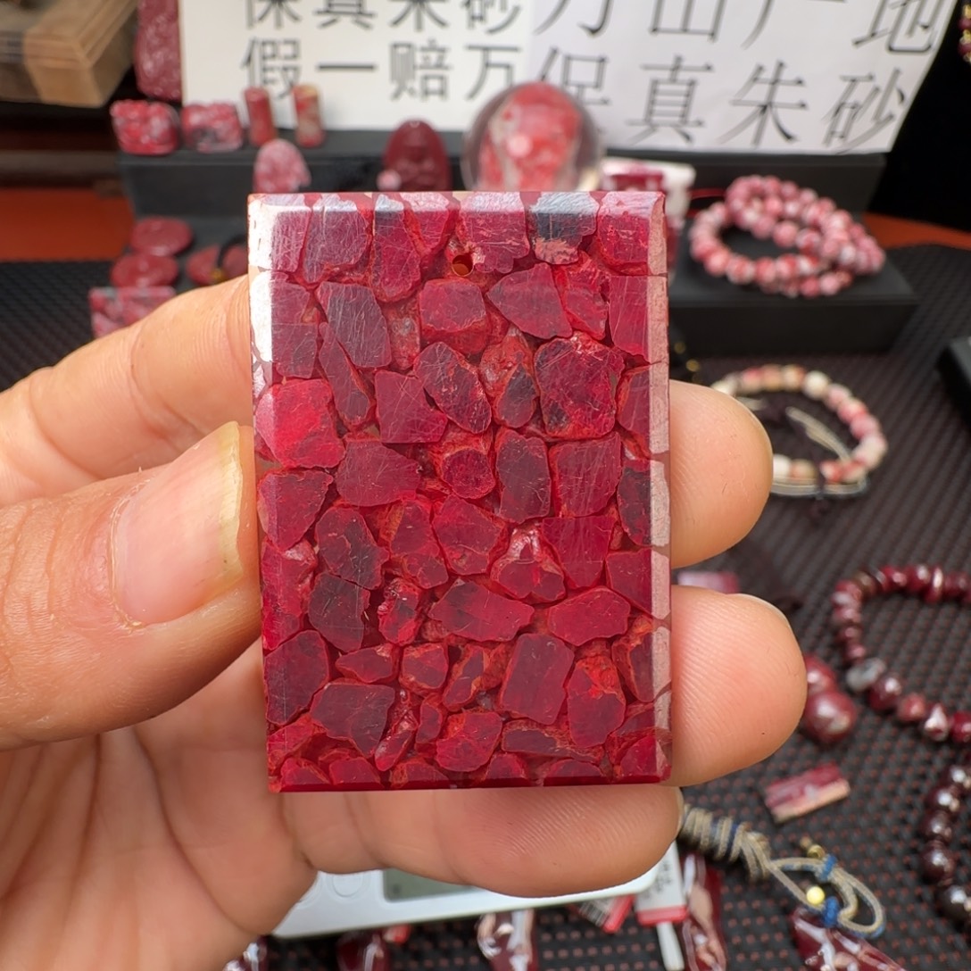 天然辰砂朱砂晶体砂无事牌吊坠