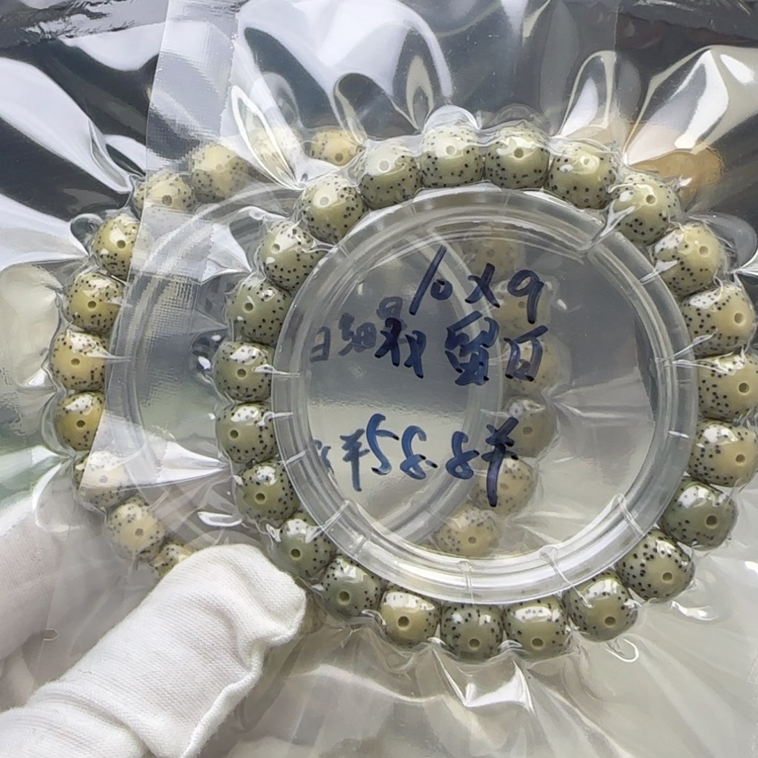 手串星月菩提卡10双留白石玉