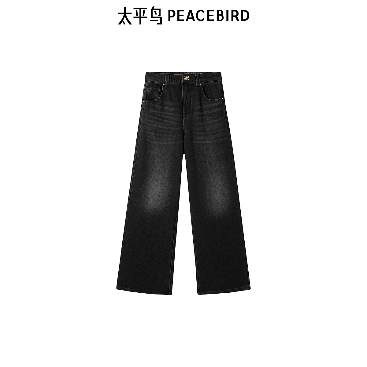 【陈嘉尔专属】太平鸟女装冬季解构阔腿牛仔裤A1HAE4273