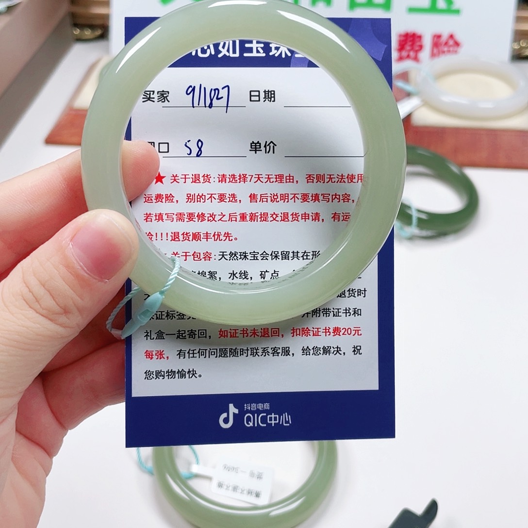 徐***丁和田玉未镶嵌手镯