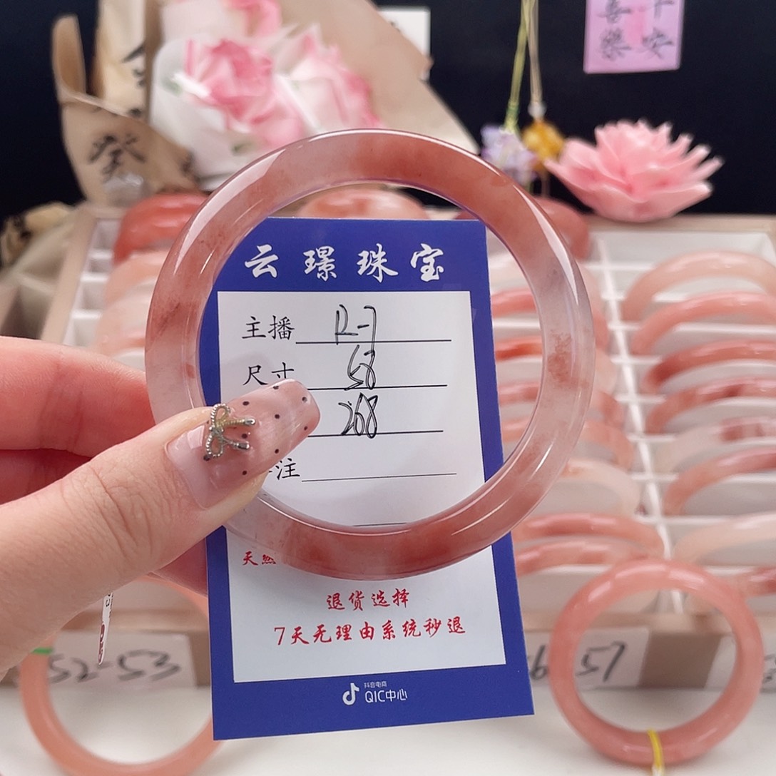 石英质玉手镯未镶嵌