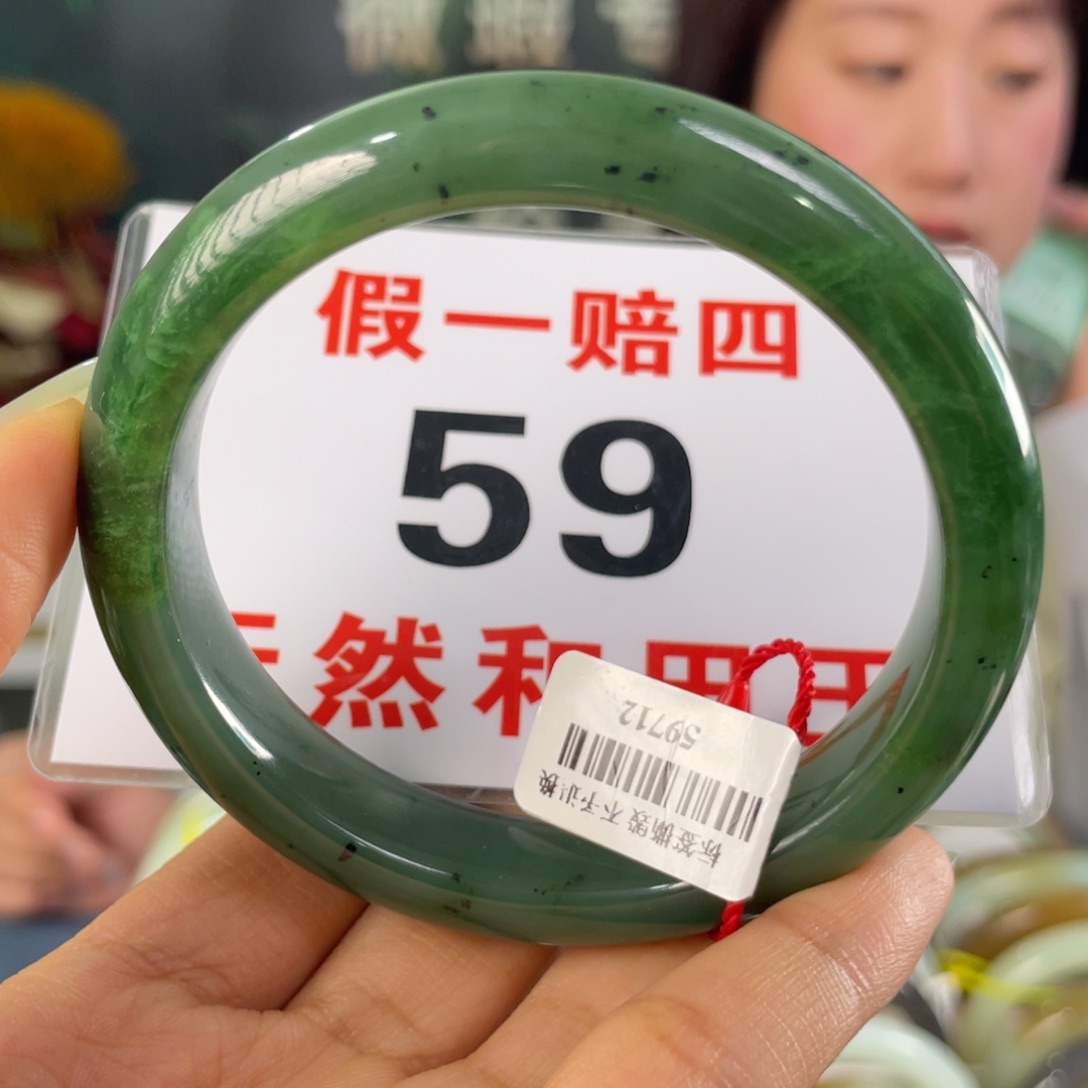 和田玉手镯未镶嵌微瑕