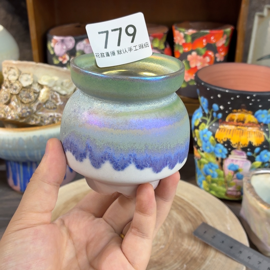 花盆花盆花盆花盆炫彩