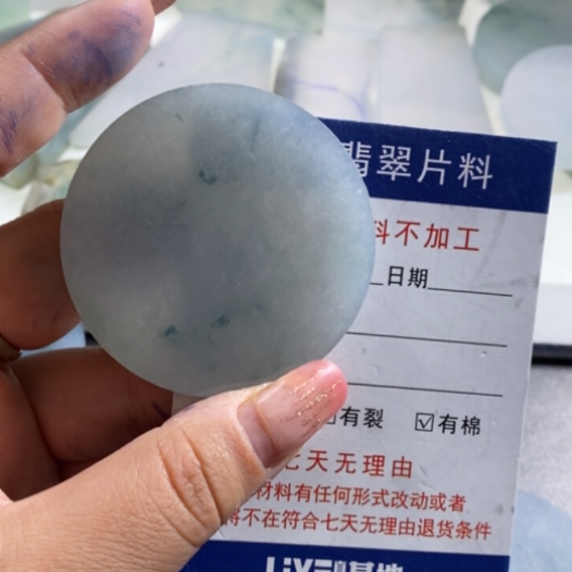 【闪购商品】翡翠挂件未镶嵌流*