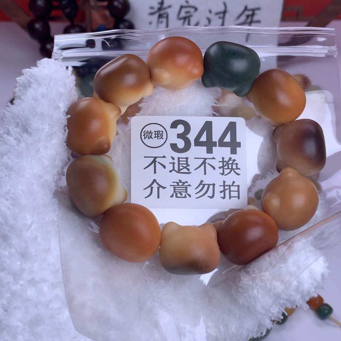 菩提根/象牙果吊坠2.3