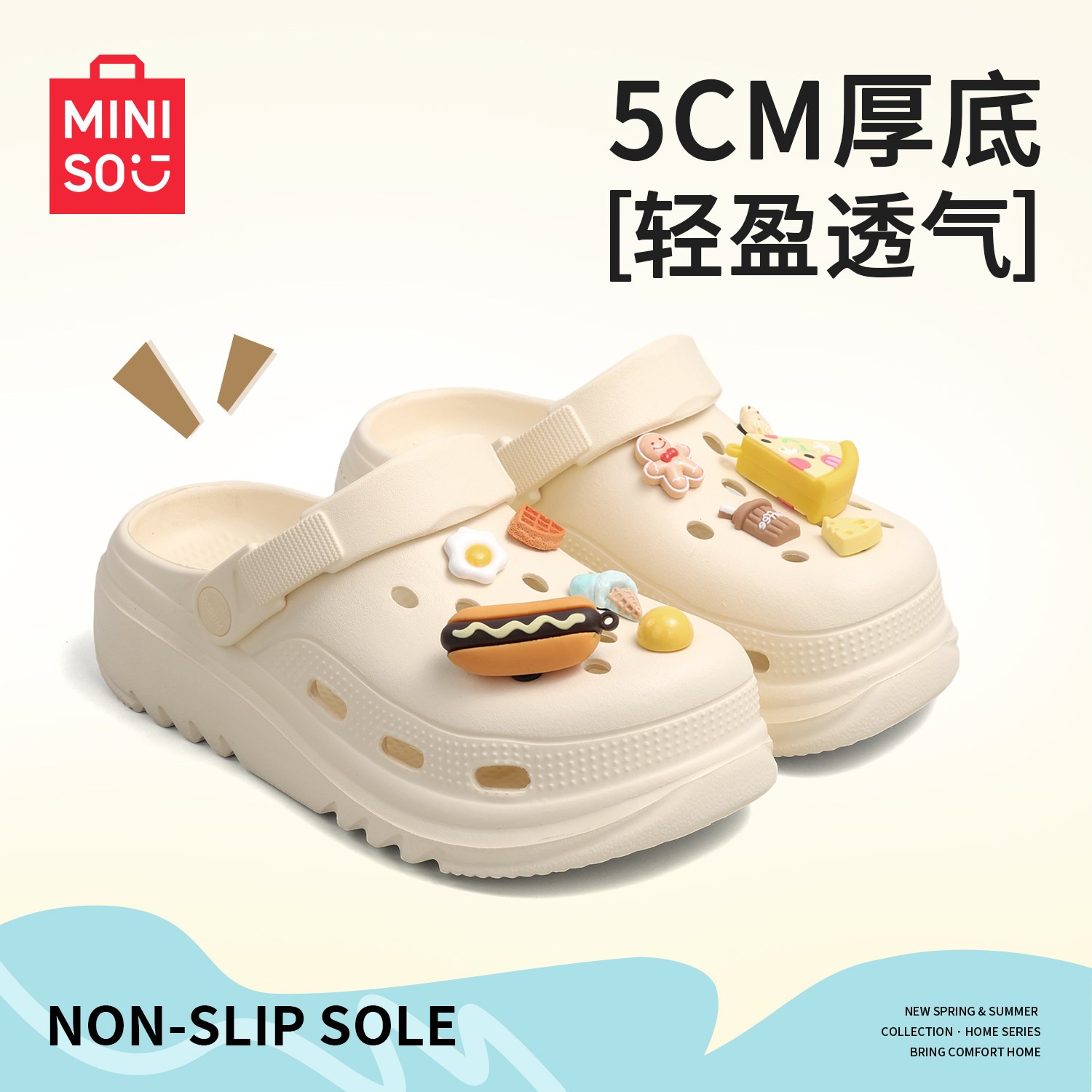 MINISO/名创优品洞洞鞋男款2026新款爆款洞洞鞋拖鞋女鞋夏季厚底