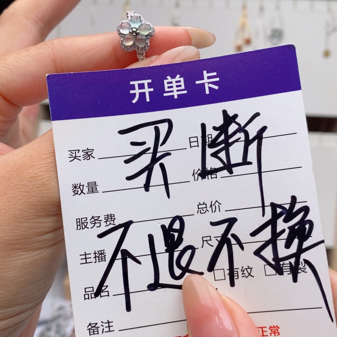 w***h翡翠银S925镶嵌戒指天然翡翠