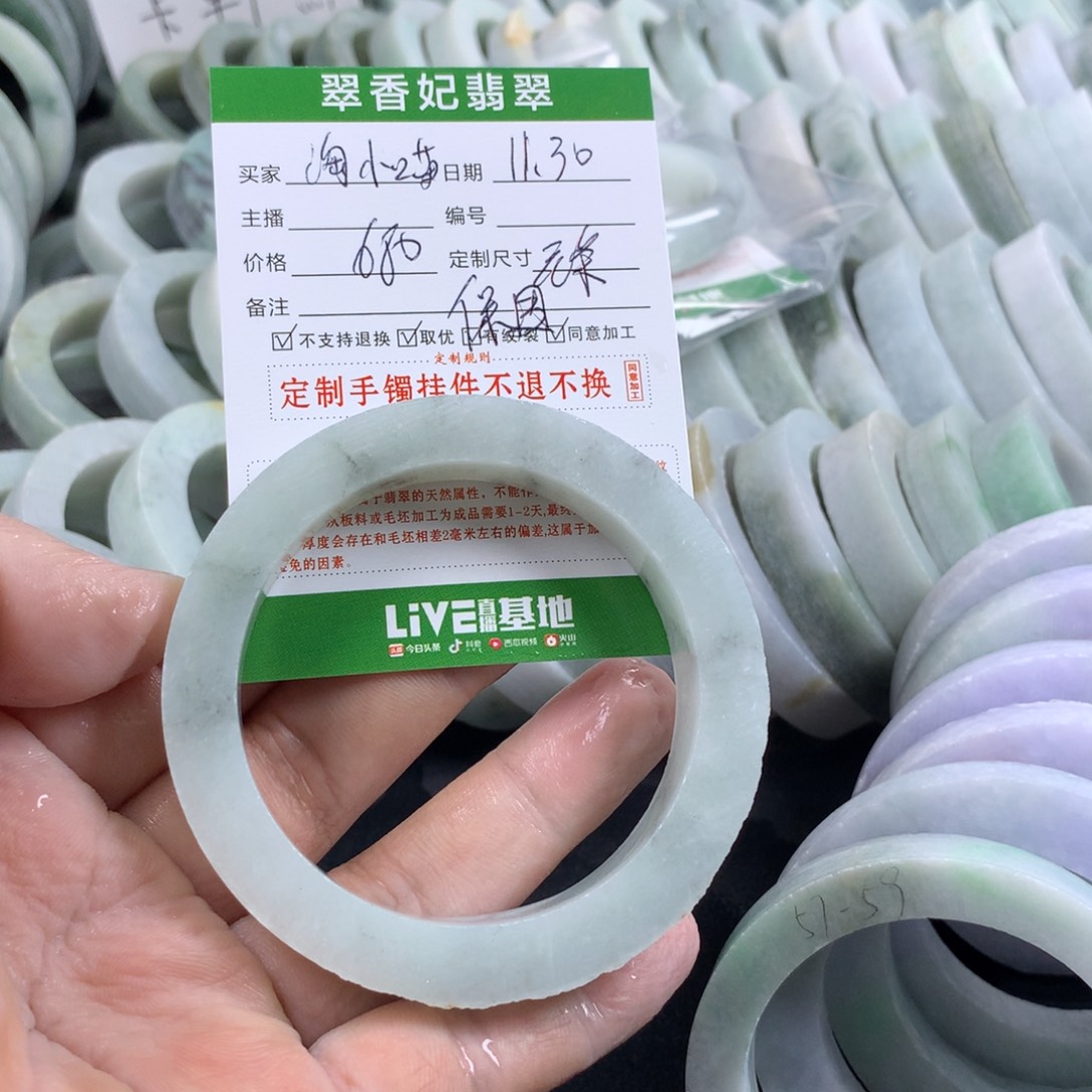 淘***喵定制翡翠未镶嵌手镯