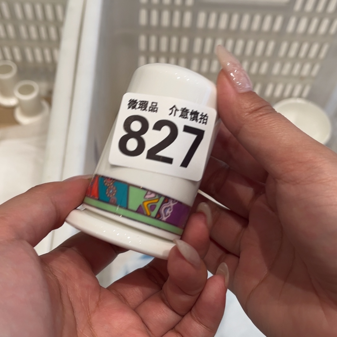 瓷片827 全场微瑕介意慎拍