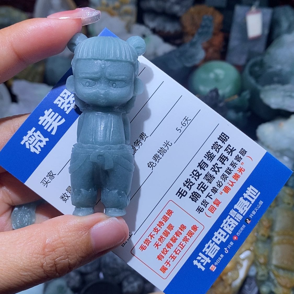 【闪购商品】定制翡翠未镶嵌翡翠