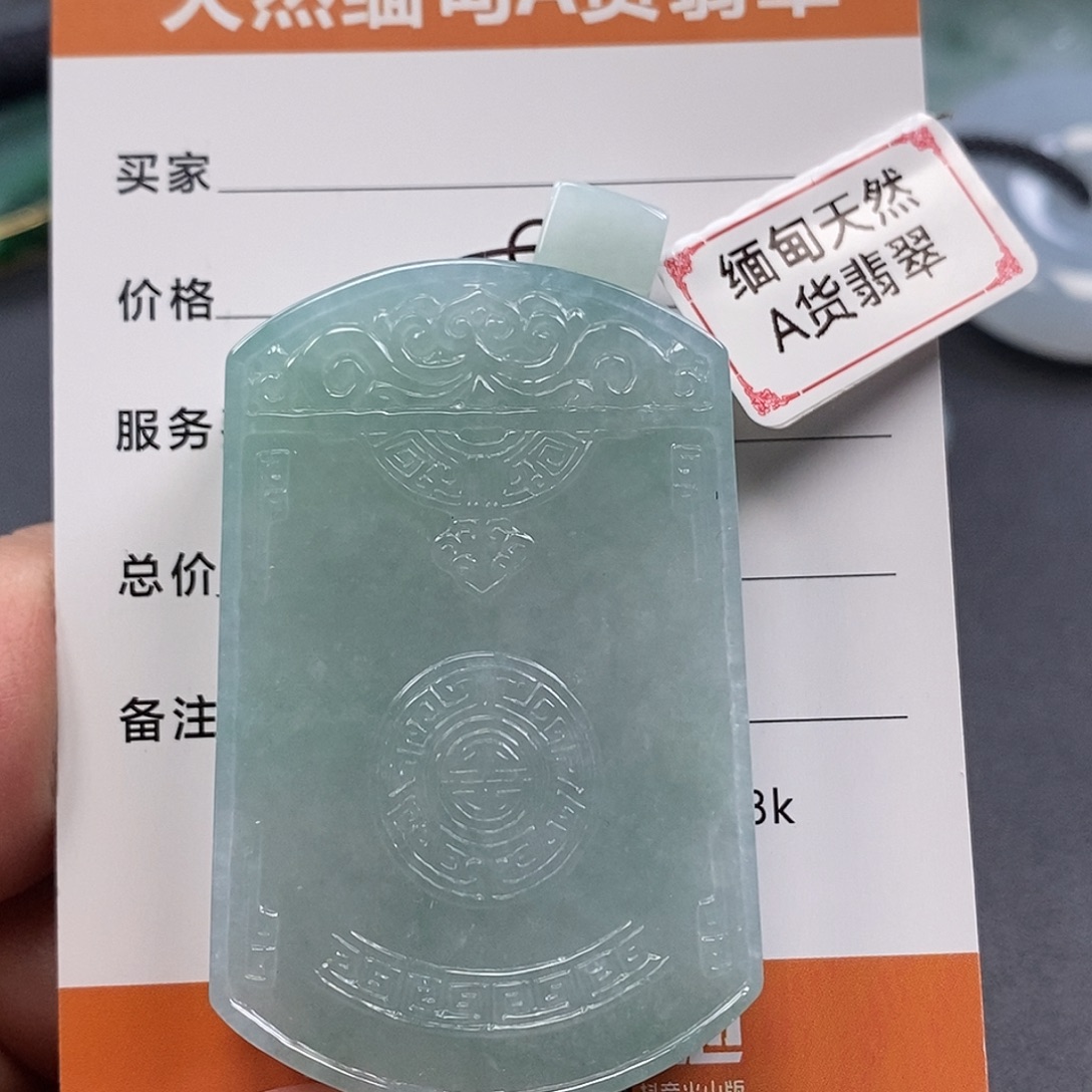 翡翠未镶嵌颈饰缅甸翡翠