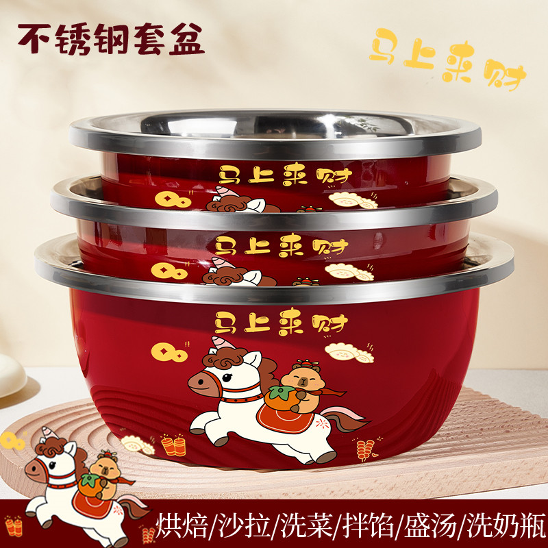 【拍一发三】马上来财不锈钢盆家用厨房洗菜盆料理和面揉面盆打蛋盆商品图