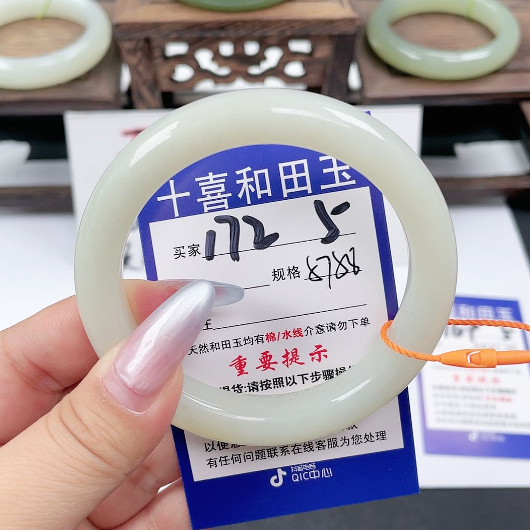 未镶嵌手镯和田玉