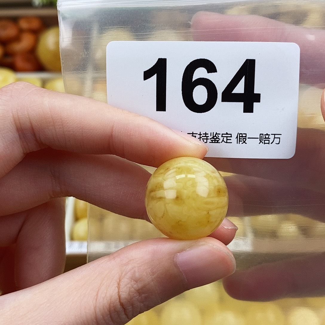 蜜蜡未镶嵌珠宝奇石20.2