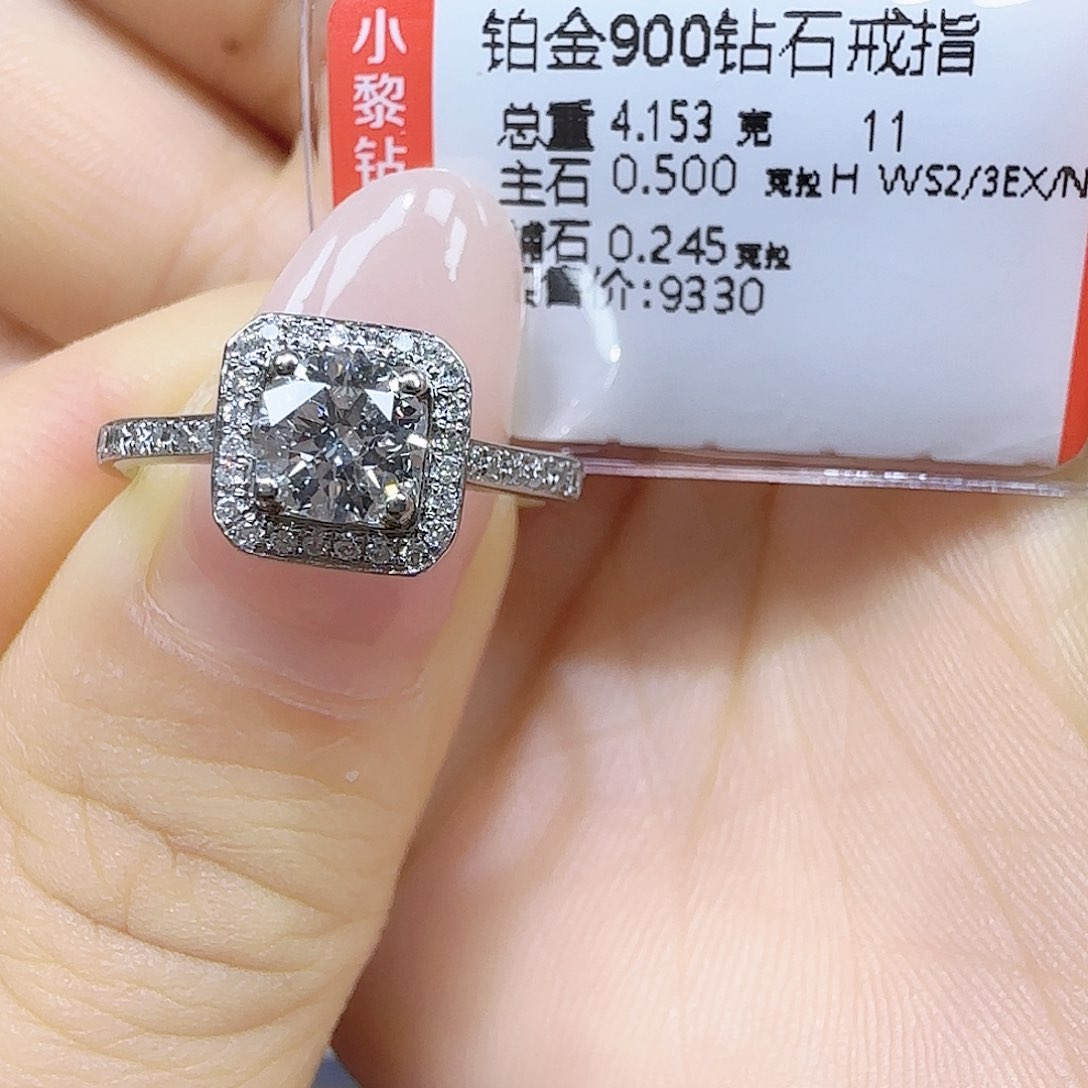 戒指/指环铂Pt850镶嵌钻石