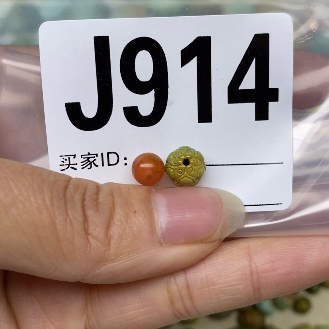 南红玛瑙配饰未镶嵌