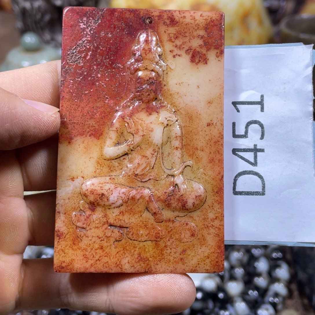 和田玉吊坠(不含链)未镶嵌