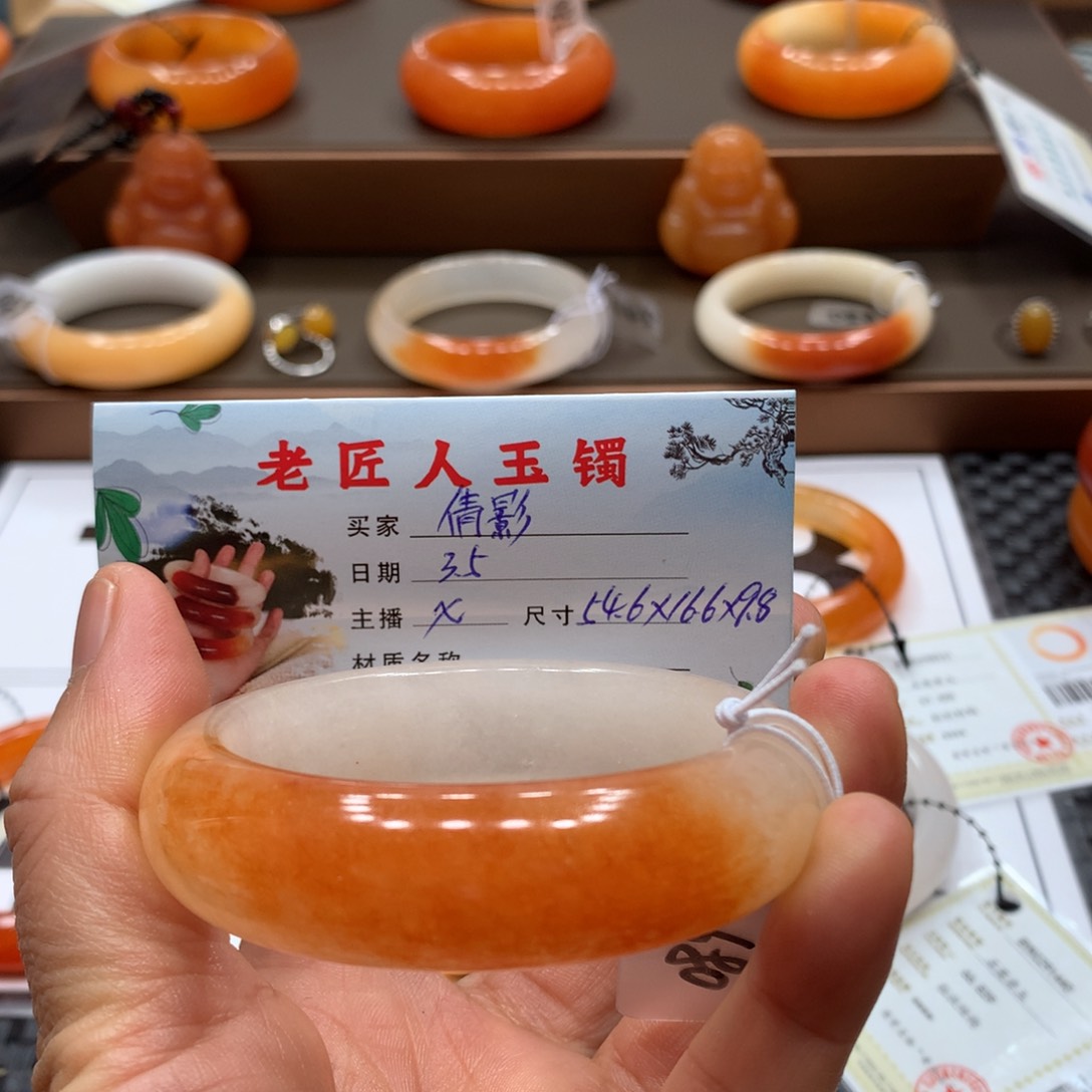 石英质玉（黄龙玉）手镯未镶嵌倩*