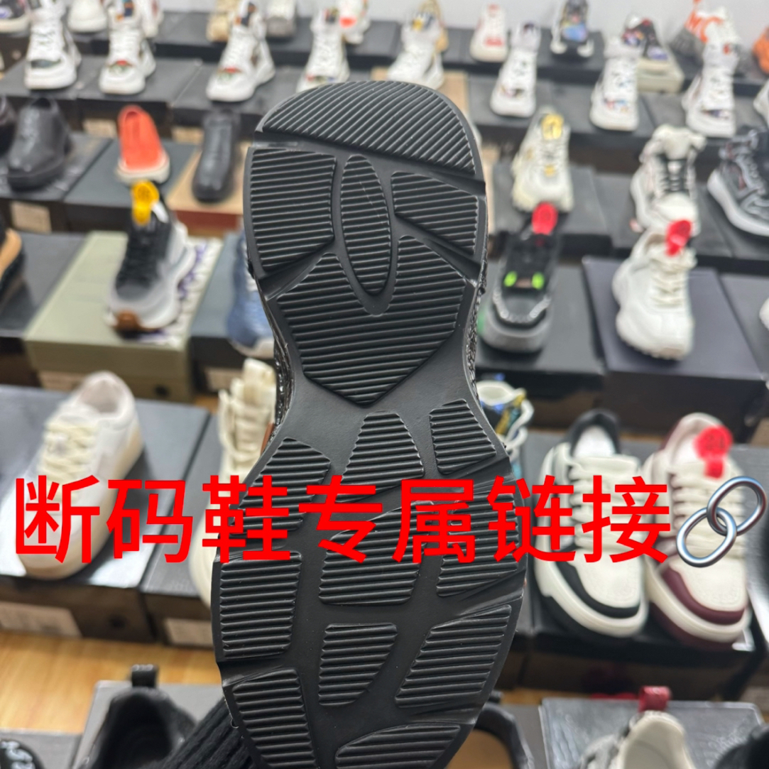 断码（非直播勿拍）男鞋