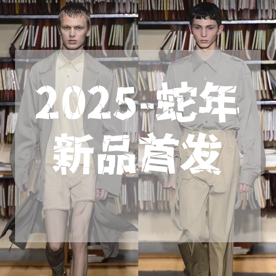 【锋】2025春季新款高品质走秀男女同款夹外套25SS004