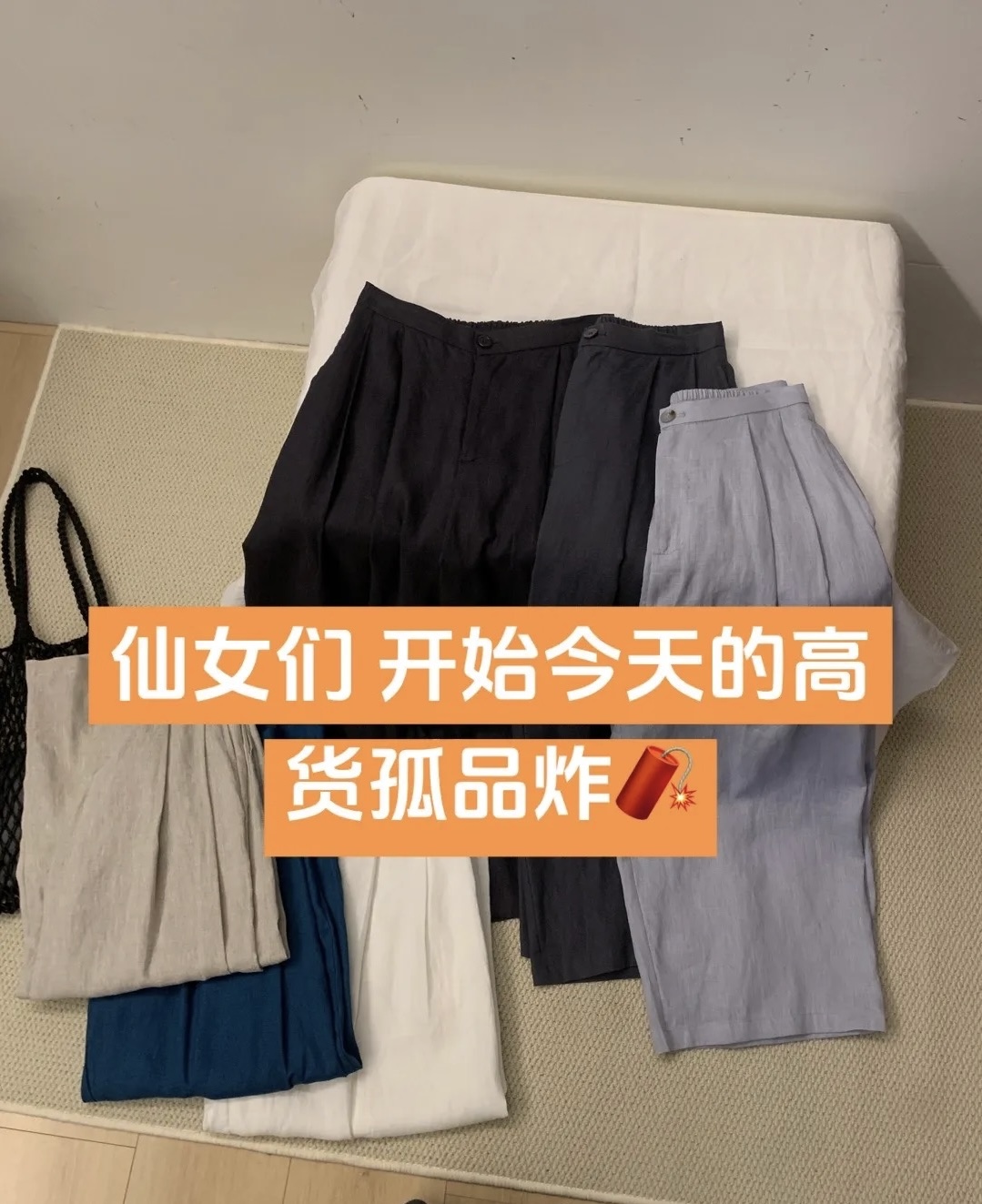 RoiZhang【年中大促】全品清仓捡漏百搭外套-0