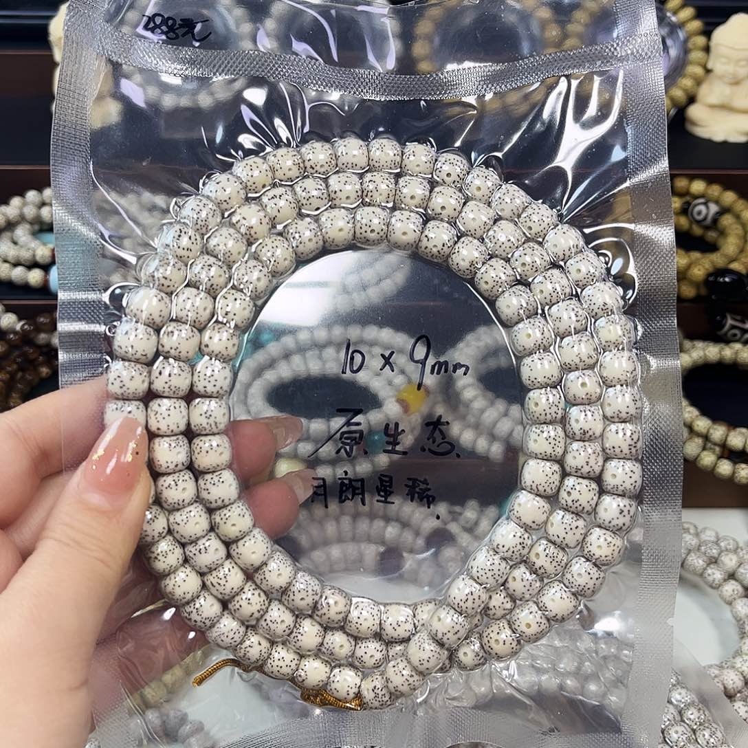 ？***。星月菩提吊坠星月菩提子 原生态