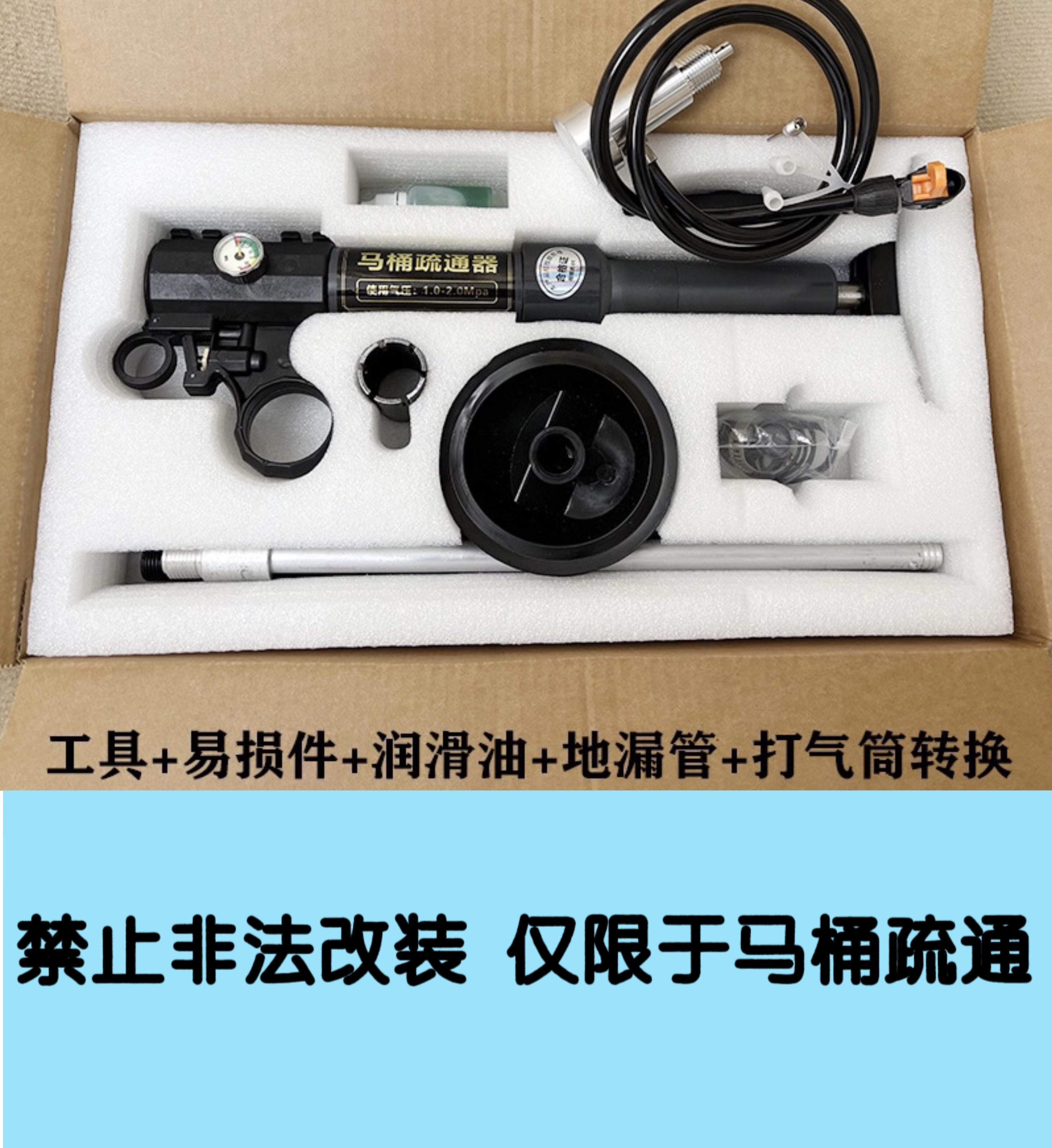 25款3.0德国尼龙双6+30%玻纤（加长管子)+打气筒转换