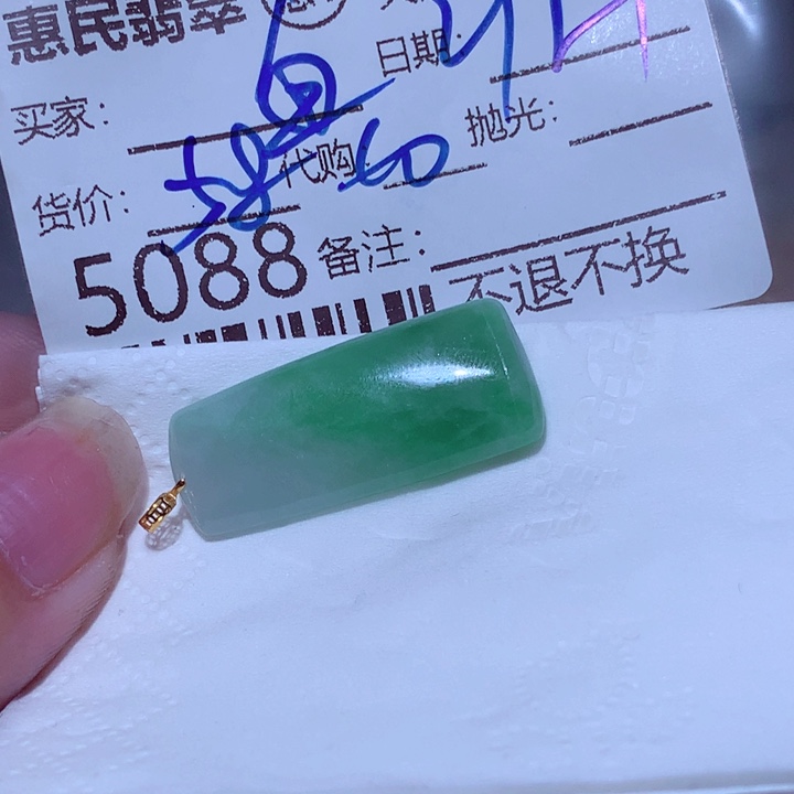 白***白翡翠未镶嵌颈饰在