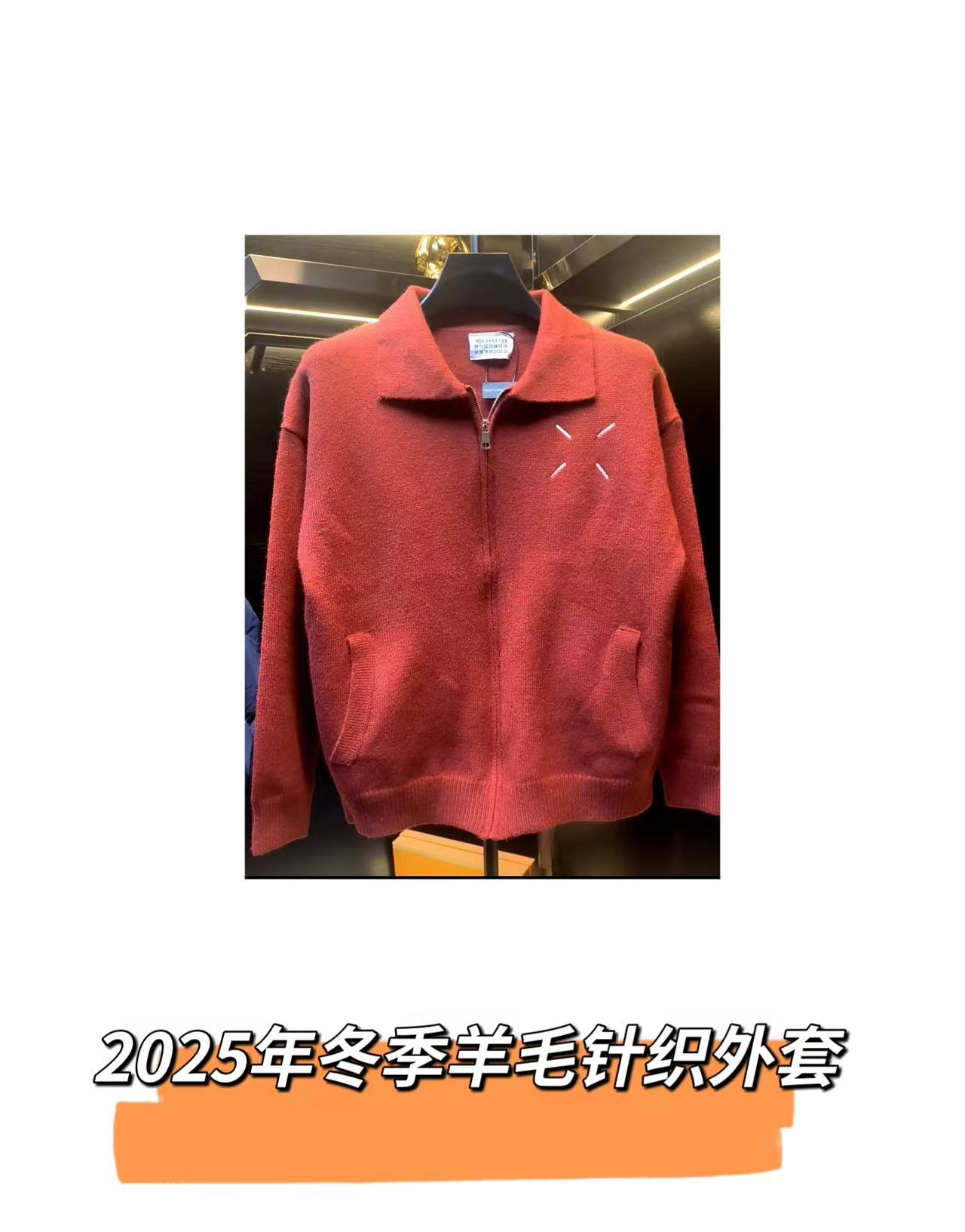 【伟哥】LZ0035 25年新款开衫羊毛衫男女同款