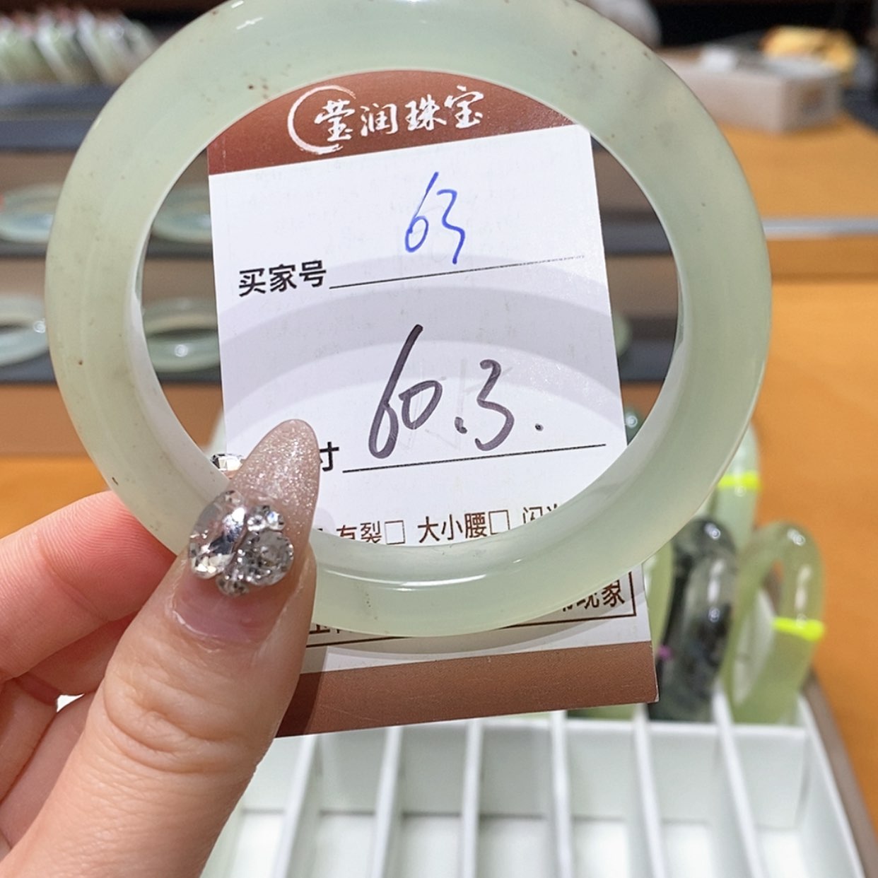 【闪购商品】蛇纹石玉手镯未镶嵌