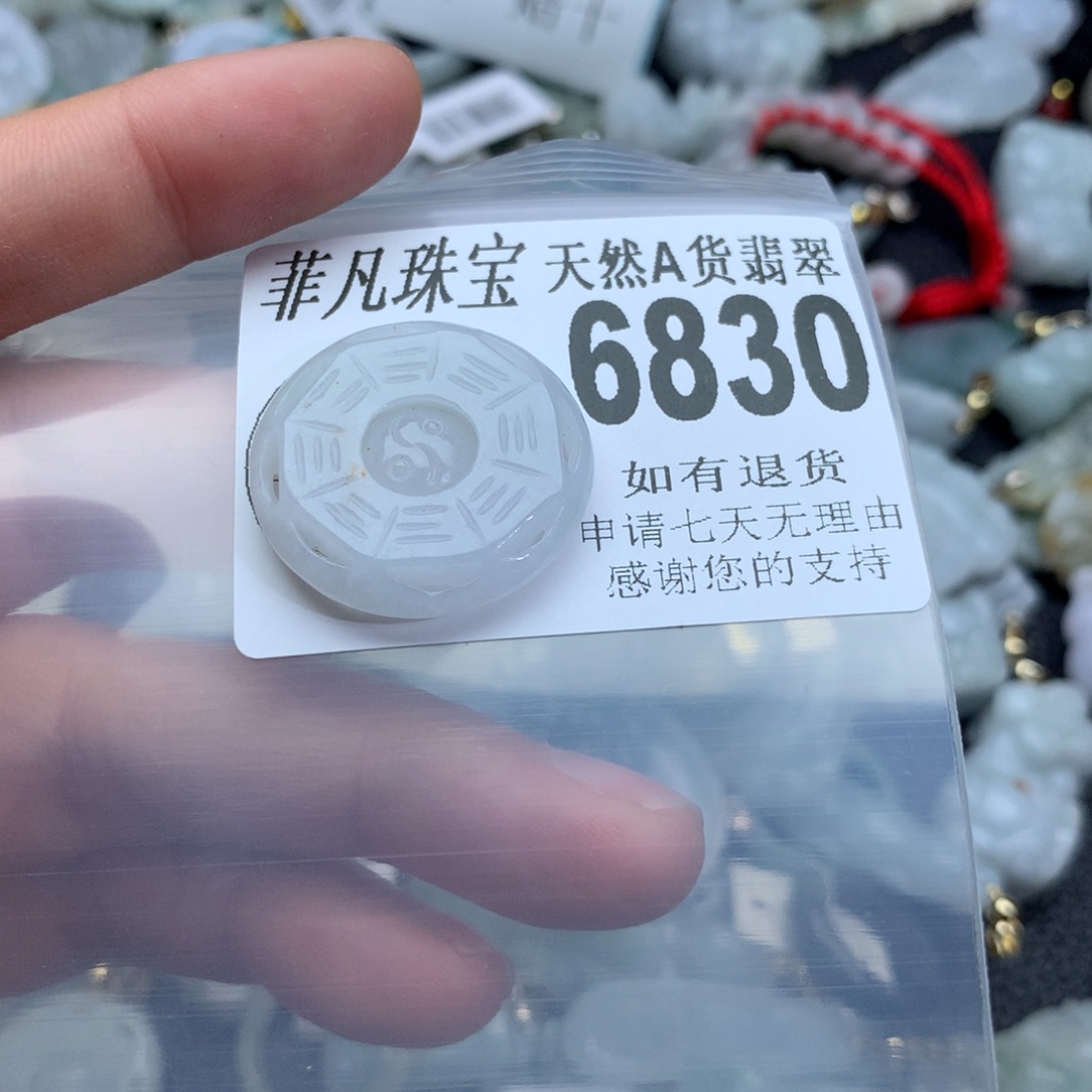 翡翠颈饰未镶嵌6830。