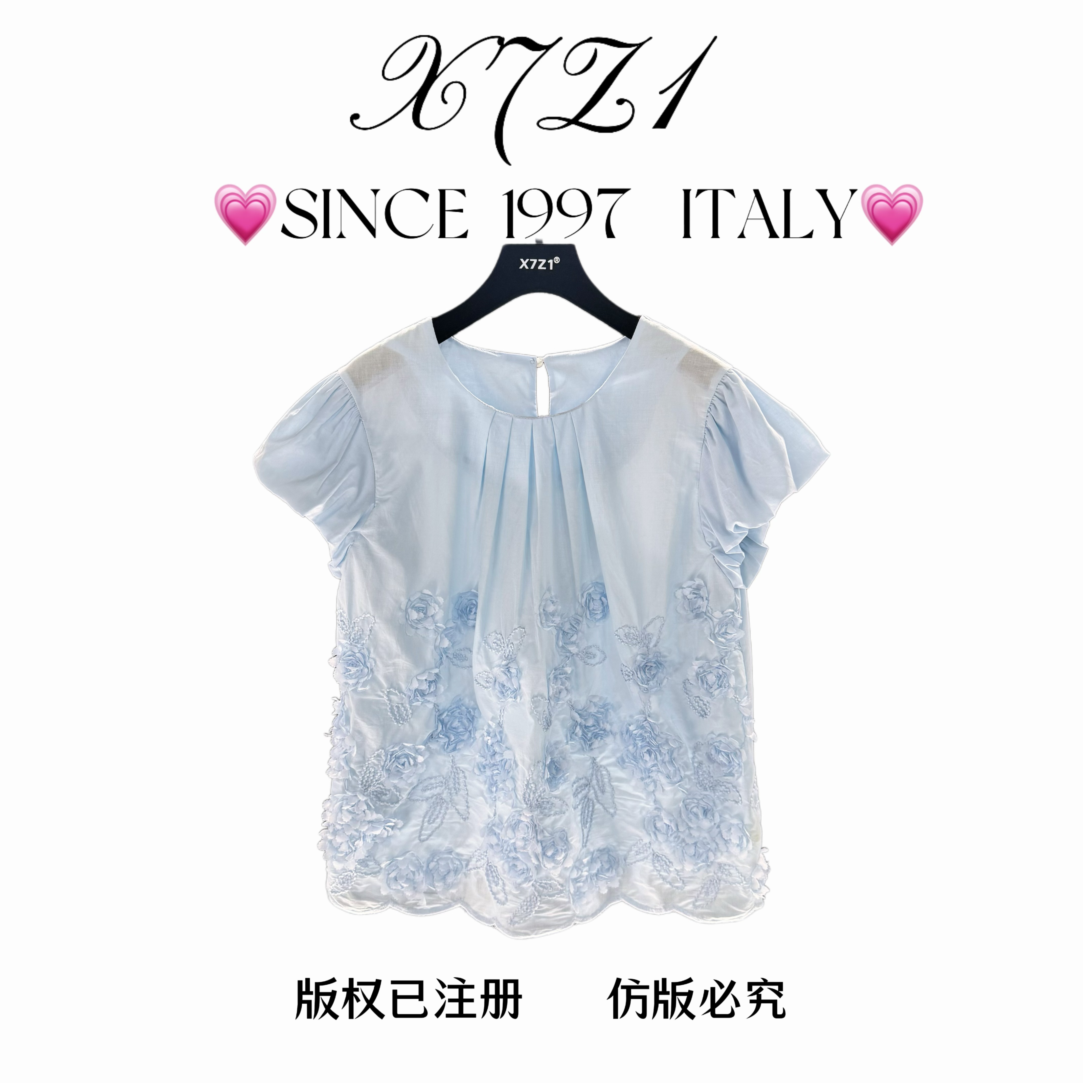 【♡海德花园♡】南油2025衬衫时尚百搭轻奢设计师重工夏季