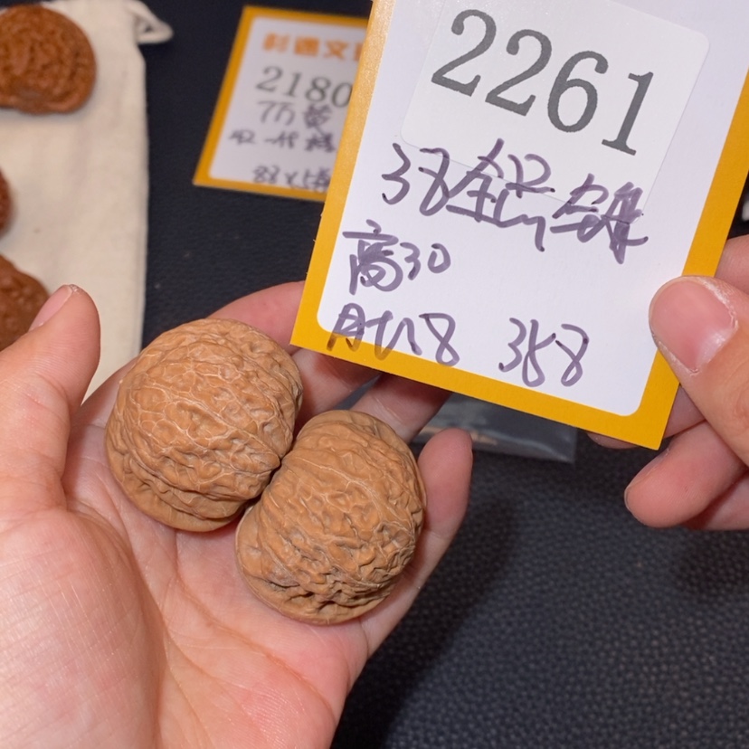 【闪购商品】文玩核桃吊坠2261全品锤王