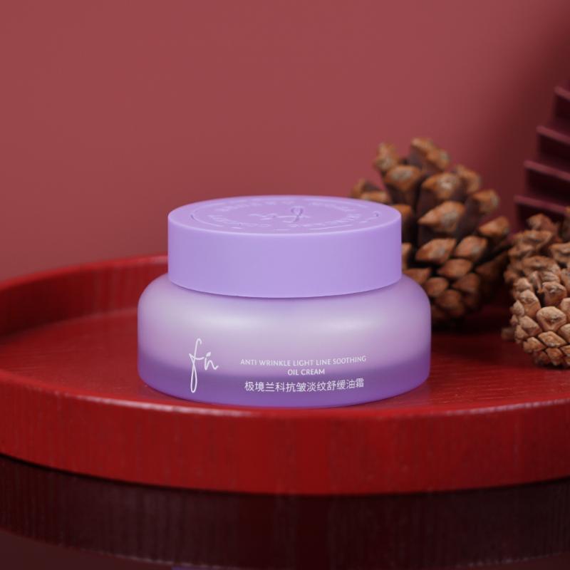 【丽老师】抗皱淡纹油霜马姐推荐