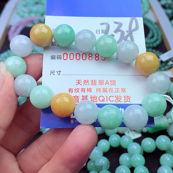 毛衣链未镶嵌翡翠