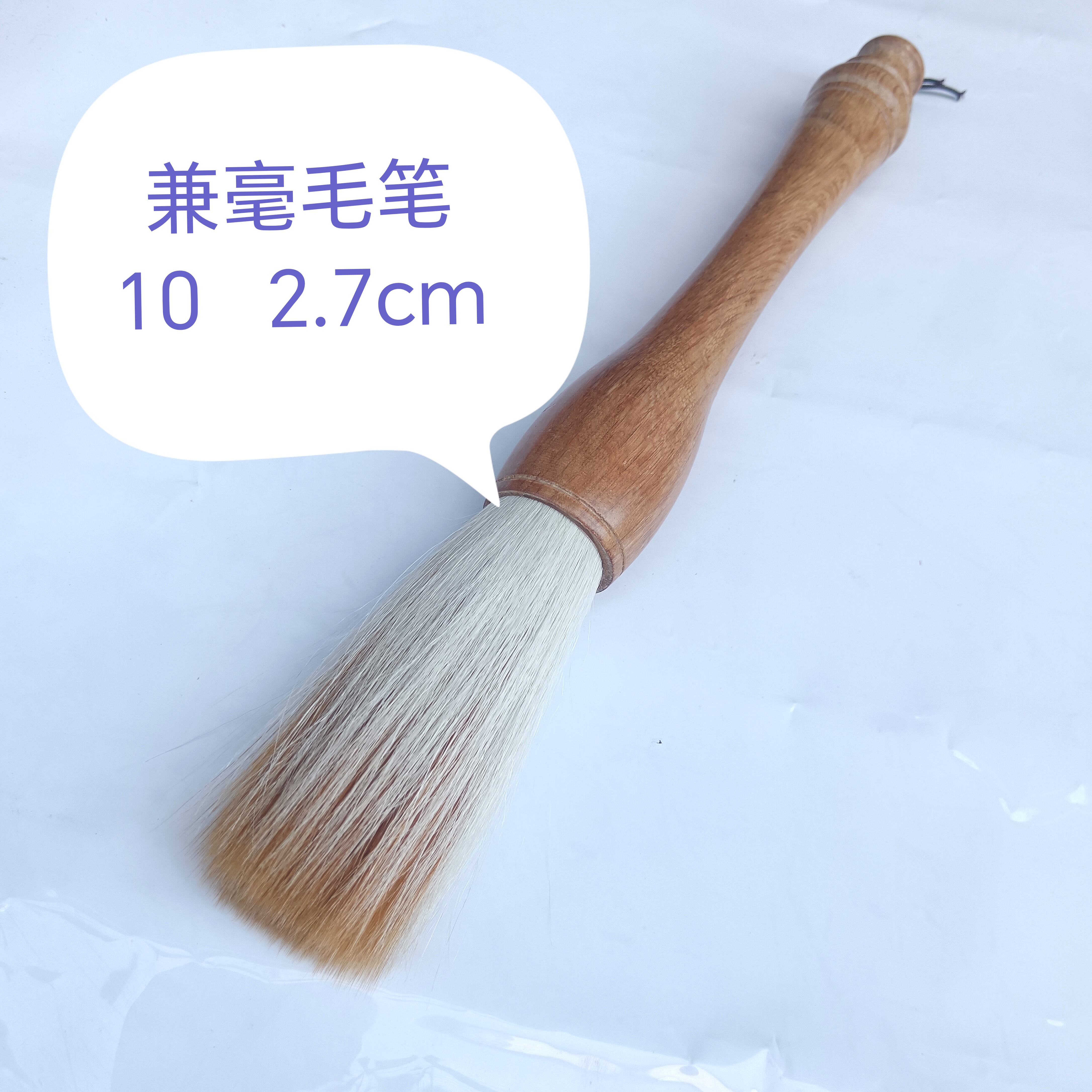 好笔兼毫毛笔大抓笔榜书毛笔厂家源头斗笔兼毫