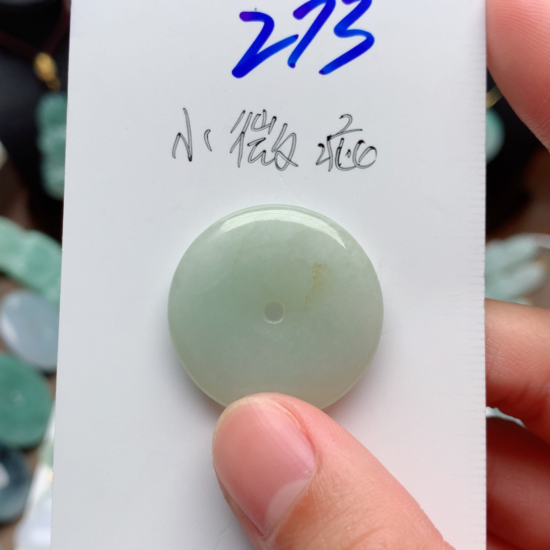 翡翠颈饰未镶嵌吊坠