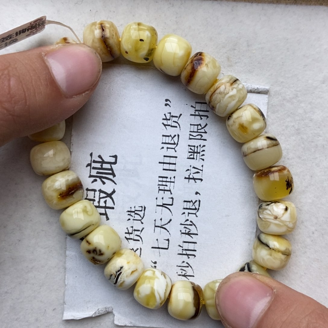 蜜蜡珠宝奇石未镶嵌1