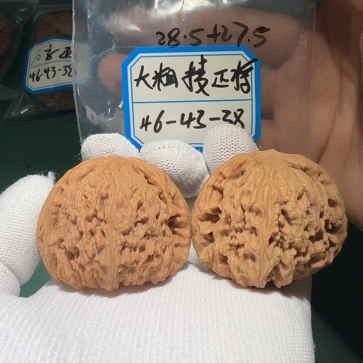 吊坠文玩核桃南疆41