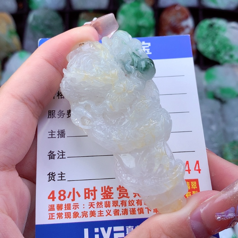 【闪购商品】翡翠颈饰未镶嵌挂件