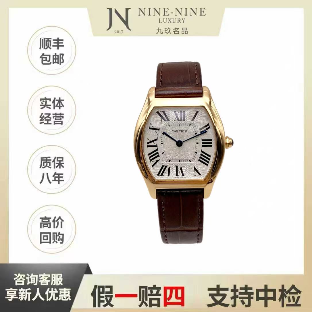 99新 Cartier/卡地亚 龟型/W1556362/39*31/16年全套/石英/时尚/