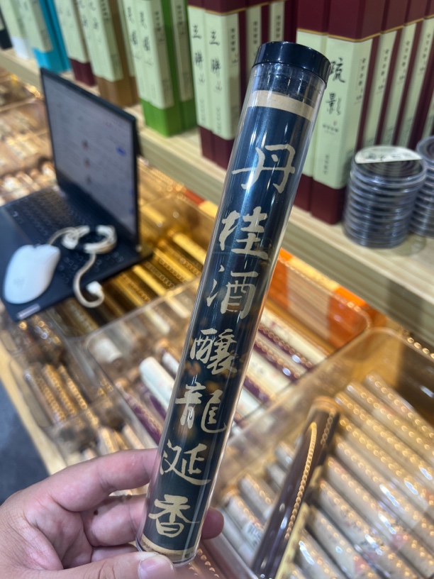 丹桂酒酿龙涎香 50g天然香厦门展会