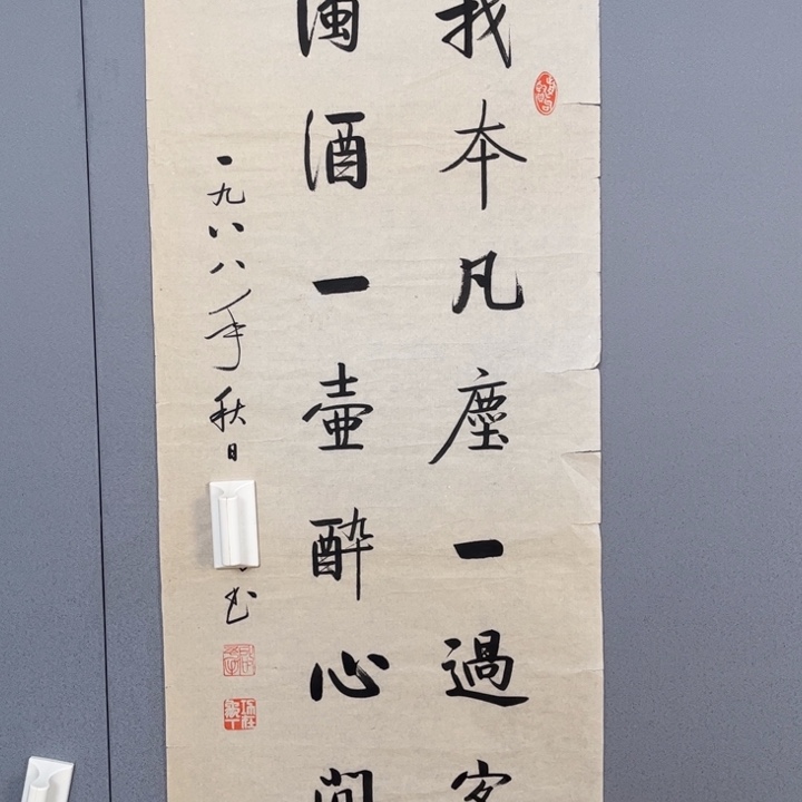 年画作品专拍链接