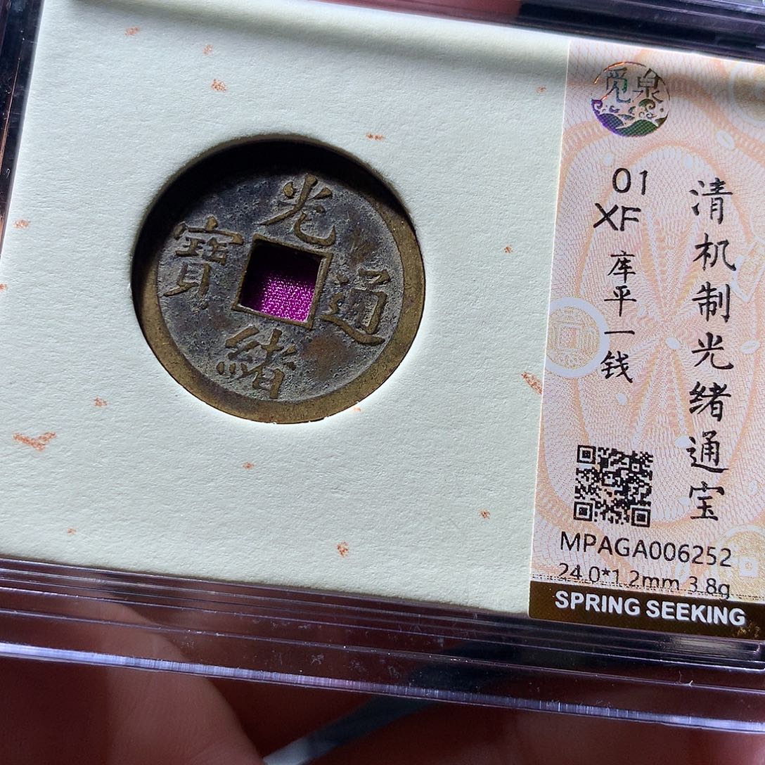金属QY。钱钱钱钱6252