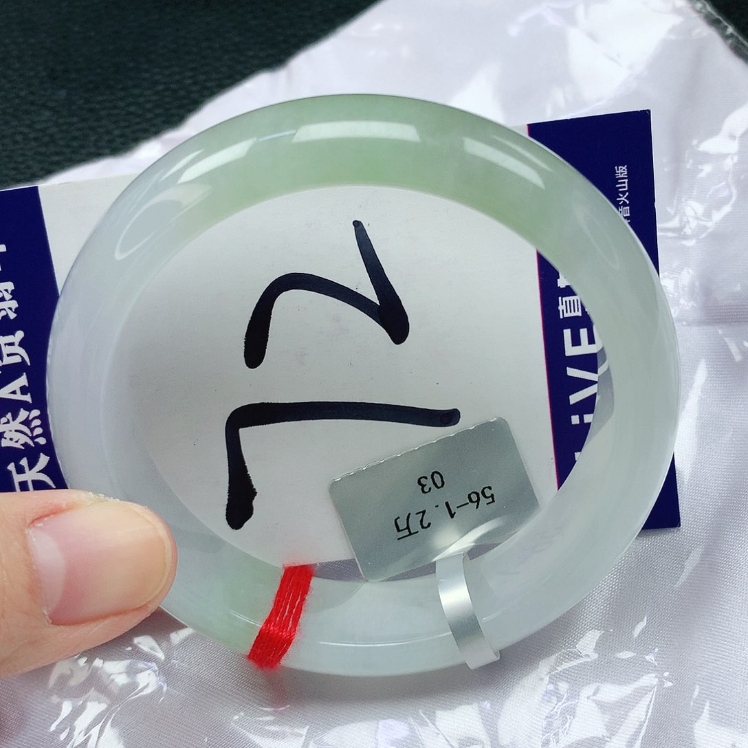 翡翠手镯未镶嵌缅甸天然A货翡翠