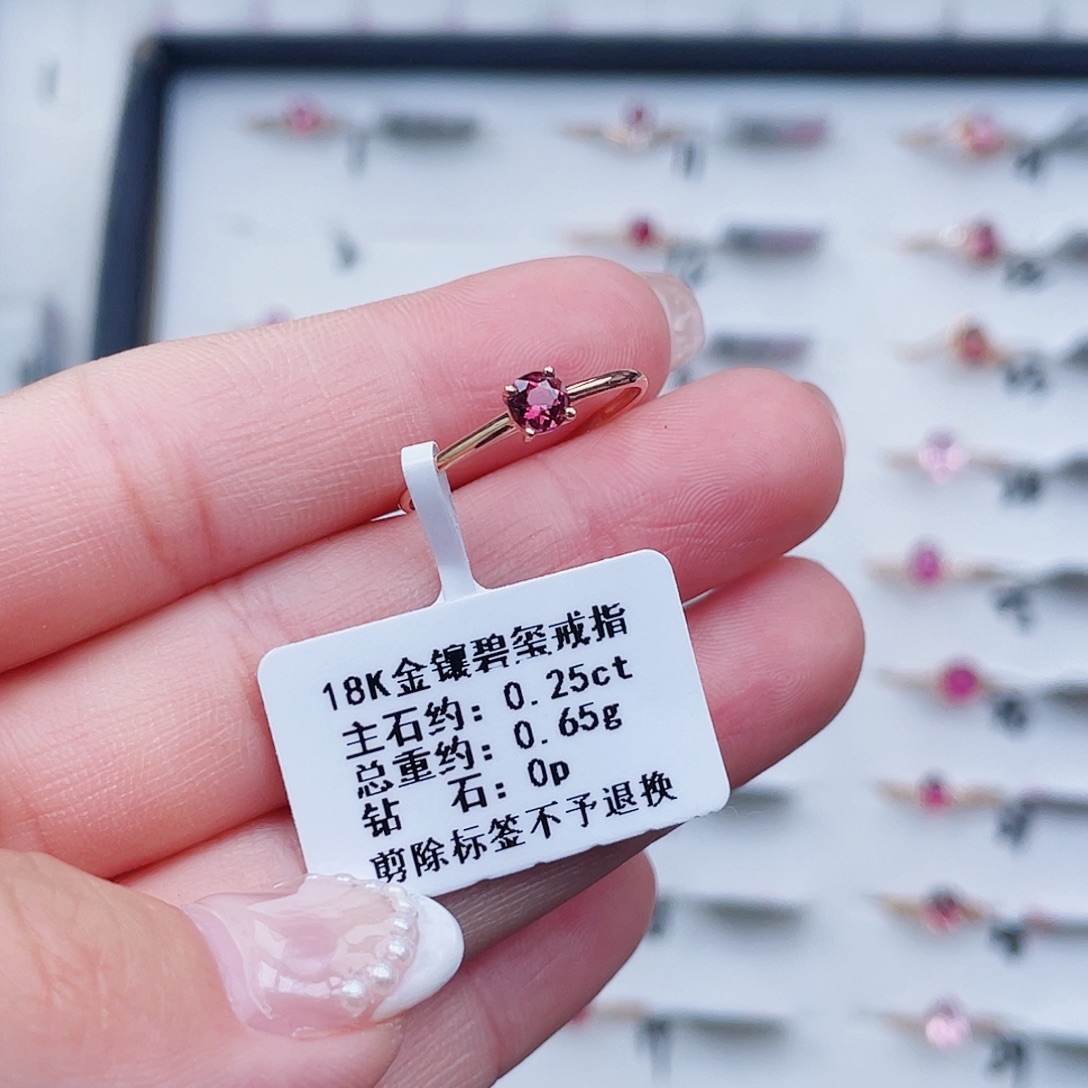 ****儿戒指18K金镶嵌碧玺